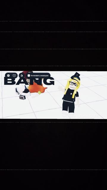 Bang,bang,bang...