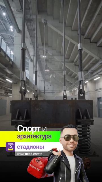 Стадионы ⚽️ Чемпионат и безопасность на трибунах