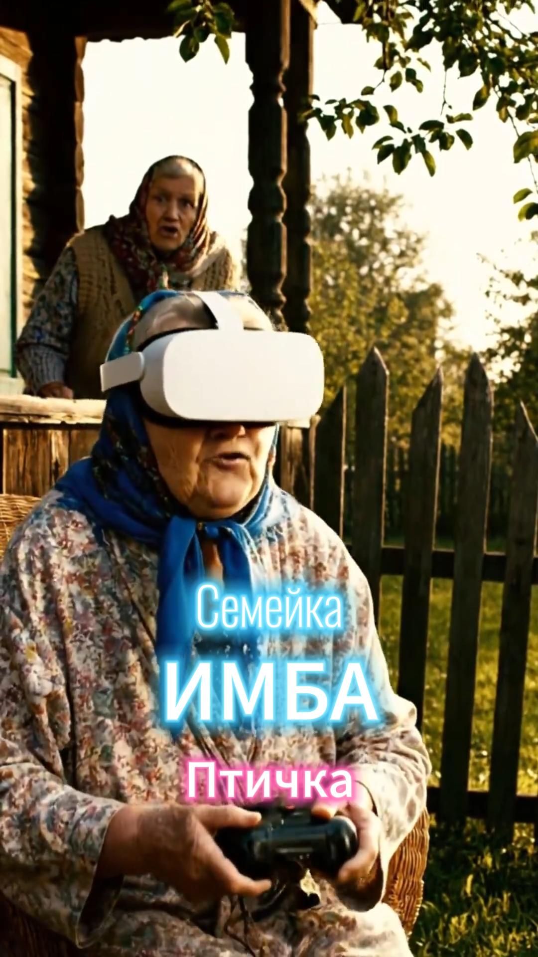 Ибо нефиг!