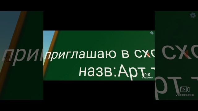 сходка номер 1