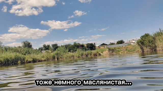 Волгоград, почти Красноармейский район. Бишофитное озеро часть 3