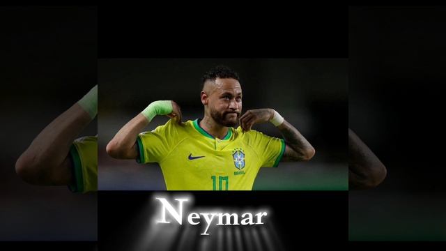 Неймар