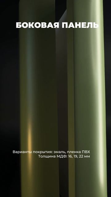 Коллекция фасадов R-30 DEFFO