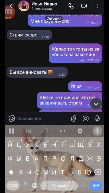 первое из двух предупреждений на втором солью