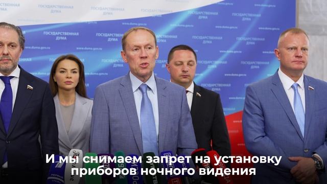 А.Луговой - об изменении в закон «Об оружии» для борьбы с БПЛА