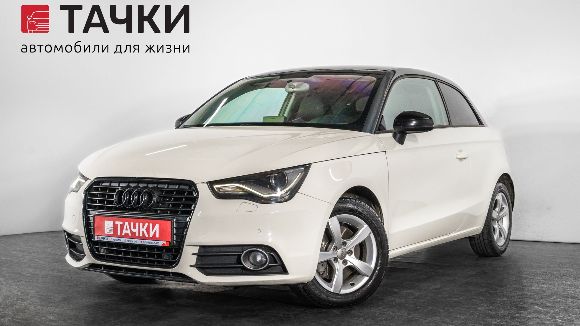 Audi A1