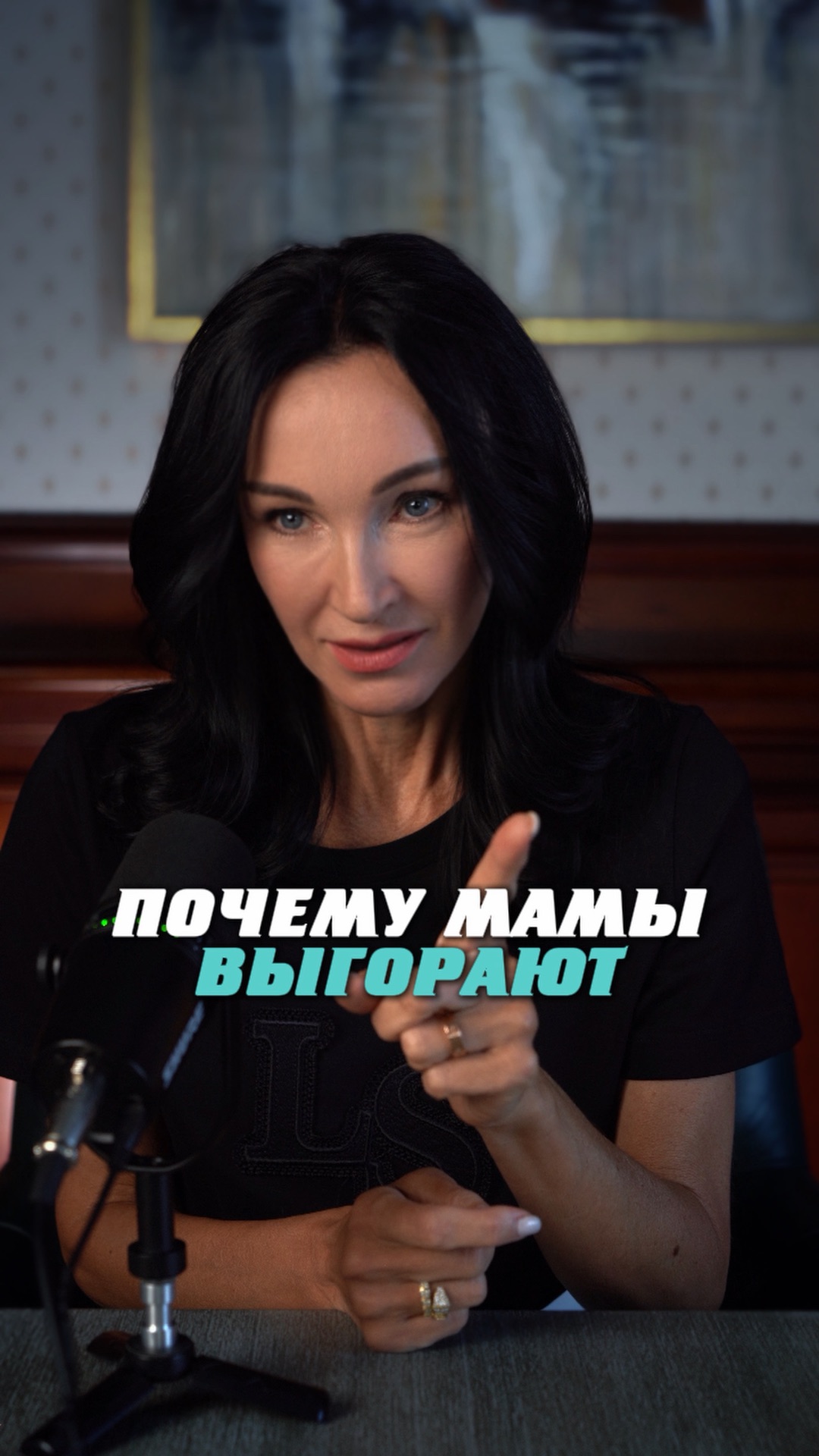 Почему мамы выгорают ?
