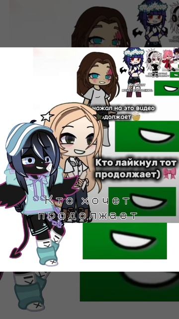 }×☆🌑☆×{-Продолжаем) #Муренрипомёрла