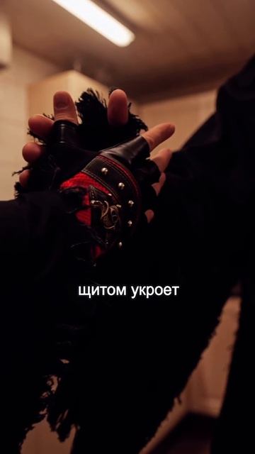 Я слышу голос глубоко внутри