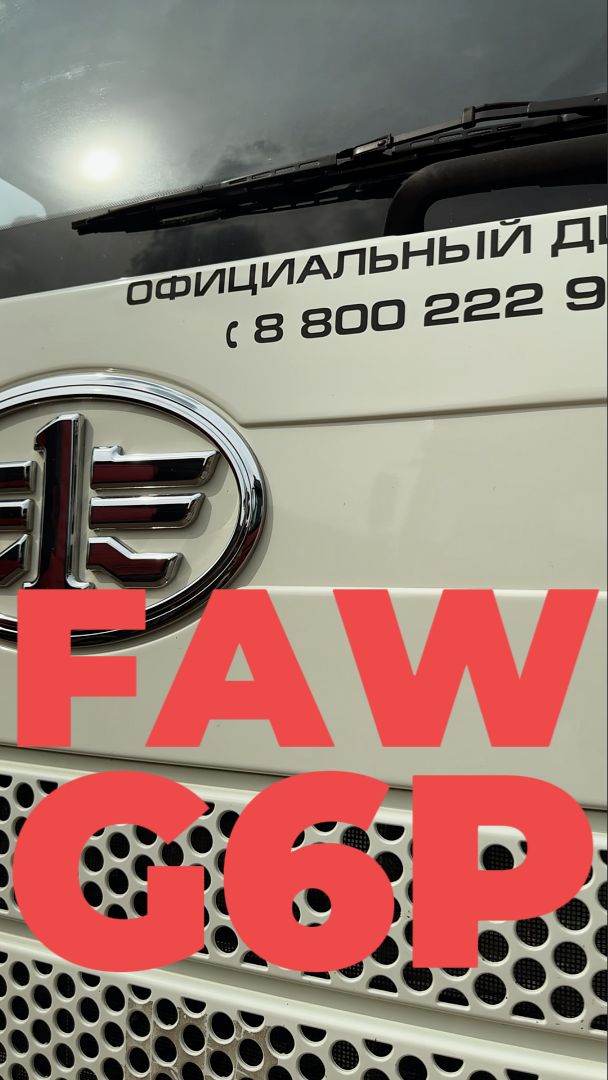 Вот такого красавца с кму SQS200 уже отдали клиенту.