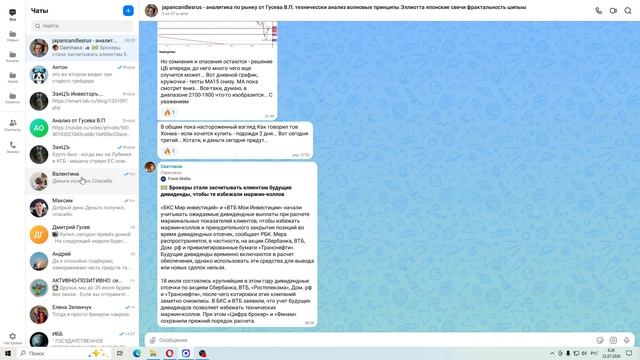 2026-07-22 ЧУДО российской фонды