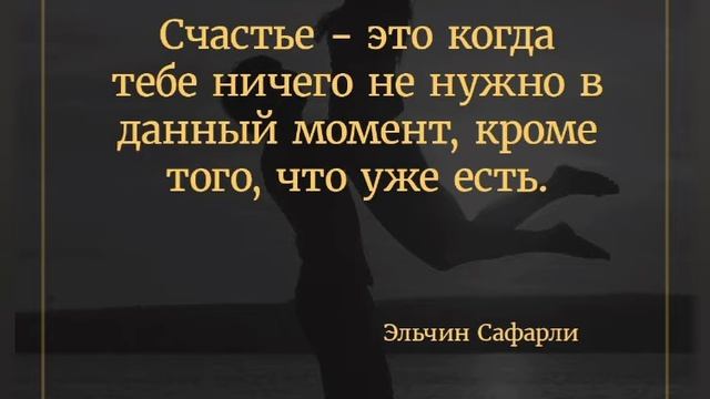 StaFFорд63 - Не унывай