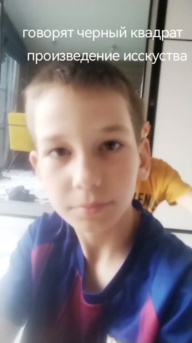 Черный квадрат