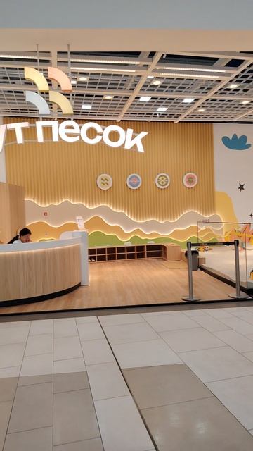 Екатеринбург