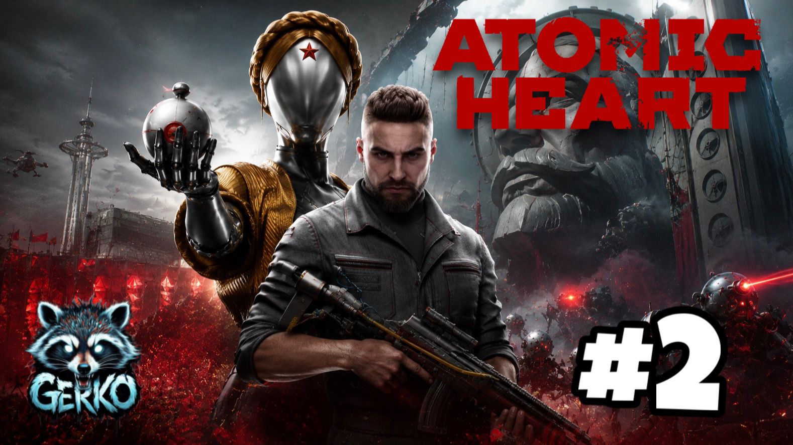 🔴Atomic Heart | Первое прохождение №2 | СССР будущего сошел с ума #atomicheart