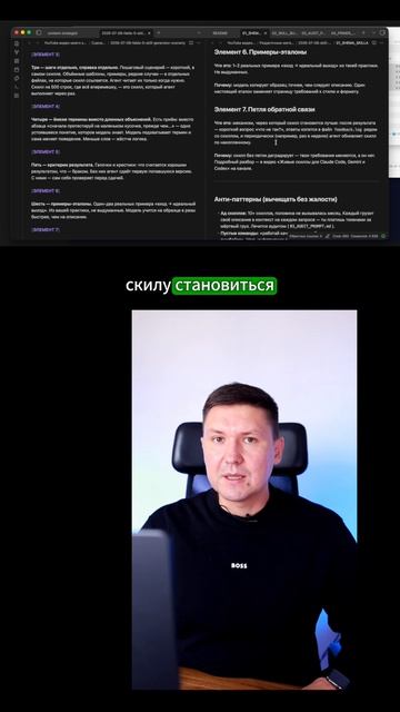 Без этих 4-х элементов схема Fable не сработает