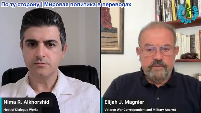 Нима Альхоршид - Элайджа Магнье: Саудовские танкеры разворачиваются в связи с ужесточением блокады