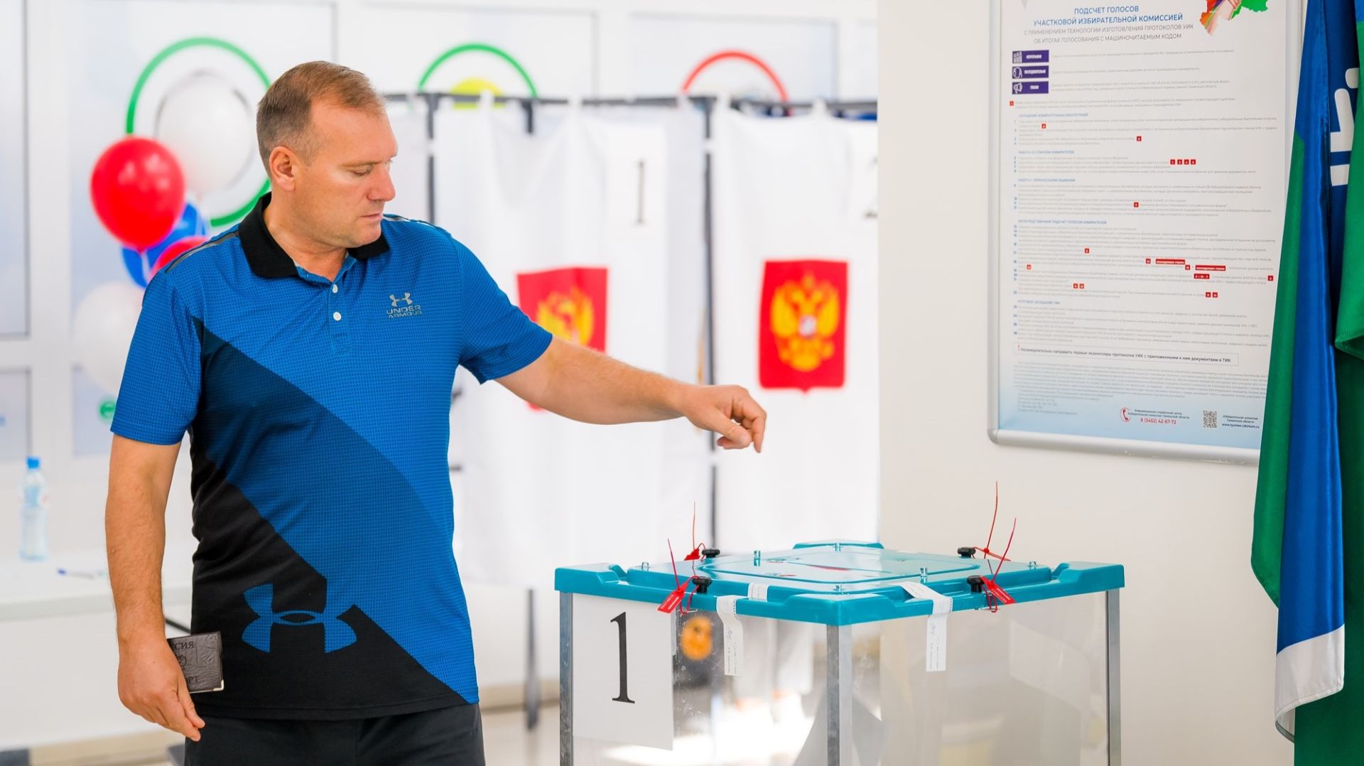Югорчане смогут выбрать удобный день для голосования