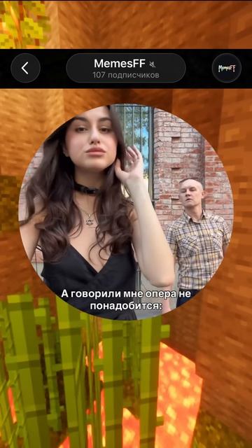 #мемы #memes #mems #mem #shorts #youtubeshorts #мемчик #вирусно #веселое #мем #мемасы #memsff