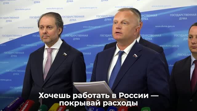 И.Сухарев - Налоги наших граждан не должны идти на мигрантов