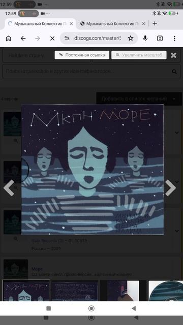 Петр Налич Все Альбомы Discogs