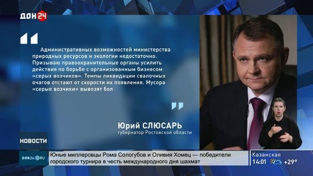 Борьба с «серыми возчиками»