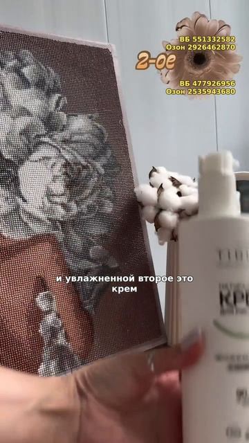 Крем для рук и тела с мочевиной TIRINI