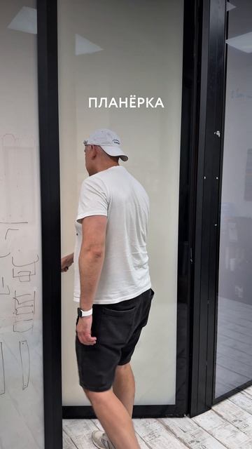 ТИПИЧНЫЙ РАБОЧИЙ ДЕНЬ В ОФИСЕ