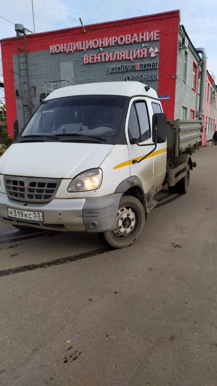 Самосвал ГАЗ-САЗ-2505-13 (Валдай) сельхозник