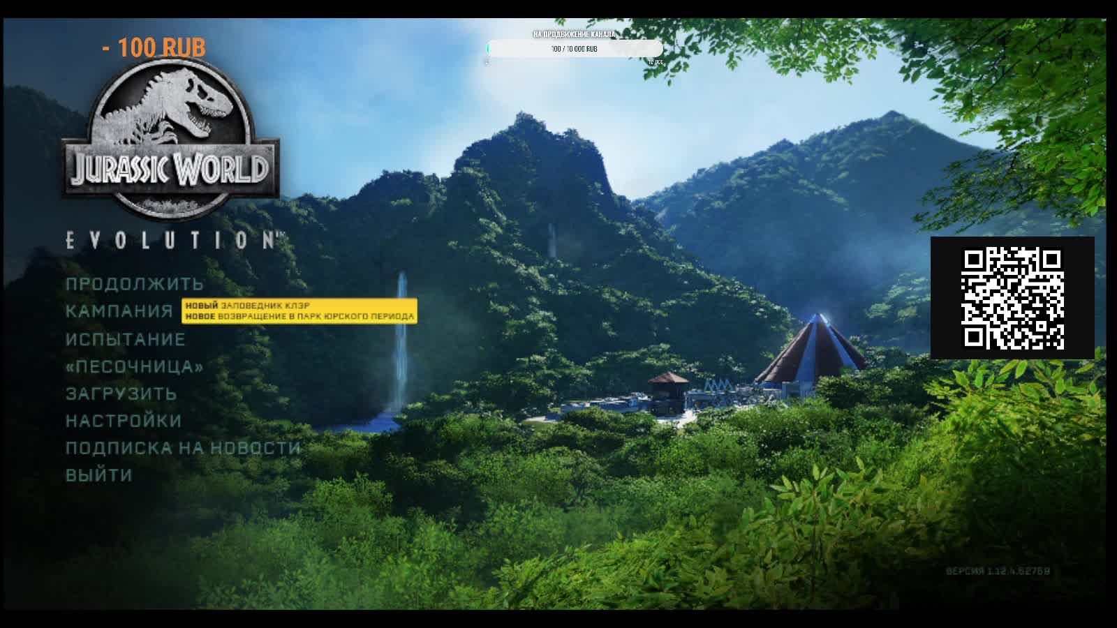 Jurassic World Evolution