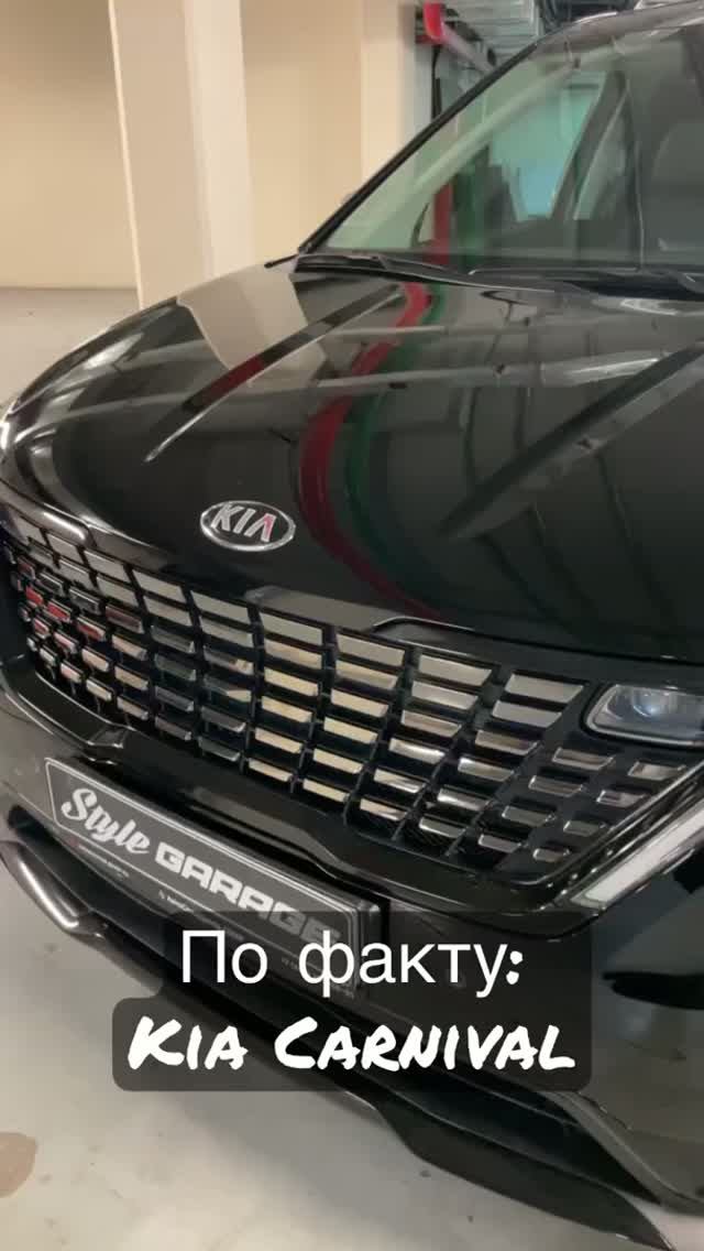 Kia Carnival, на котором мы сделали комплексную шумоизоляцию и полную замену звука