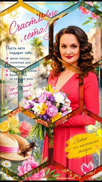 А лето цвета неба!!🌿🤗#лето #рутуб #цветы #рекомендации #ролик #открытка #заказ #песнидлядуши #жара