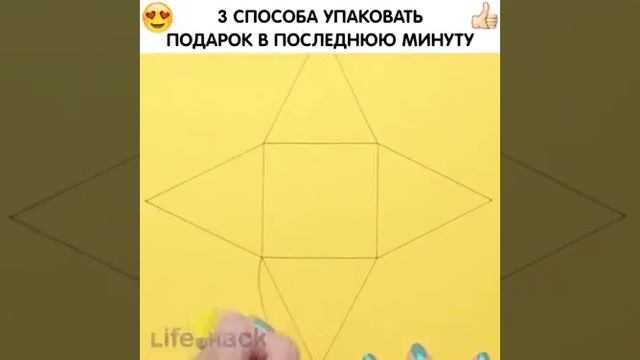 Страна советов