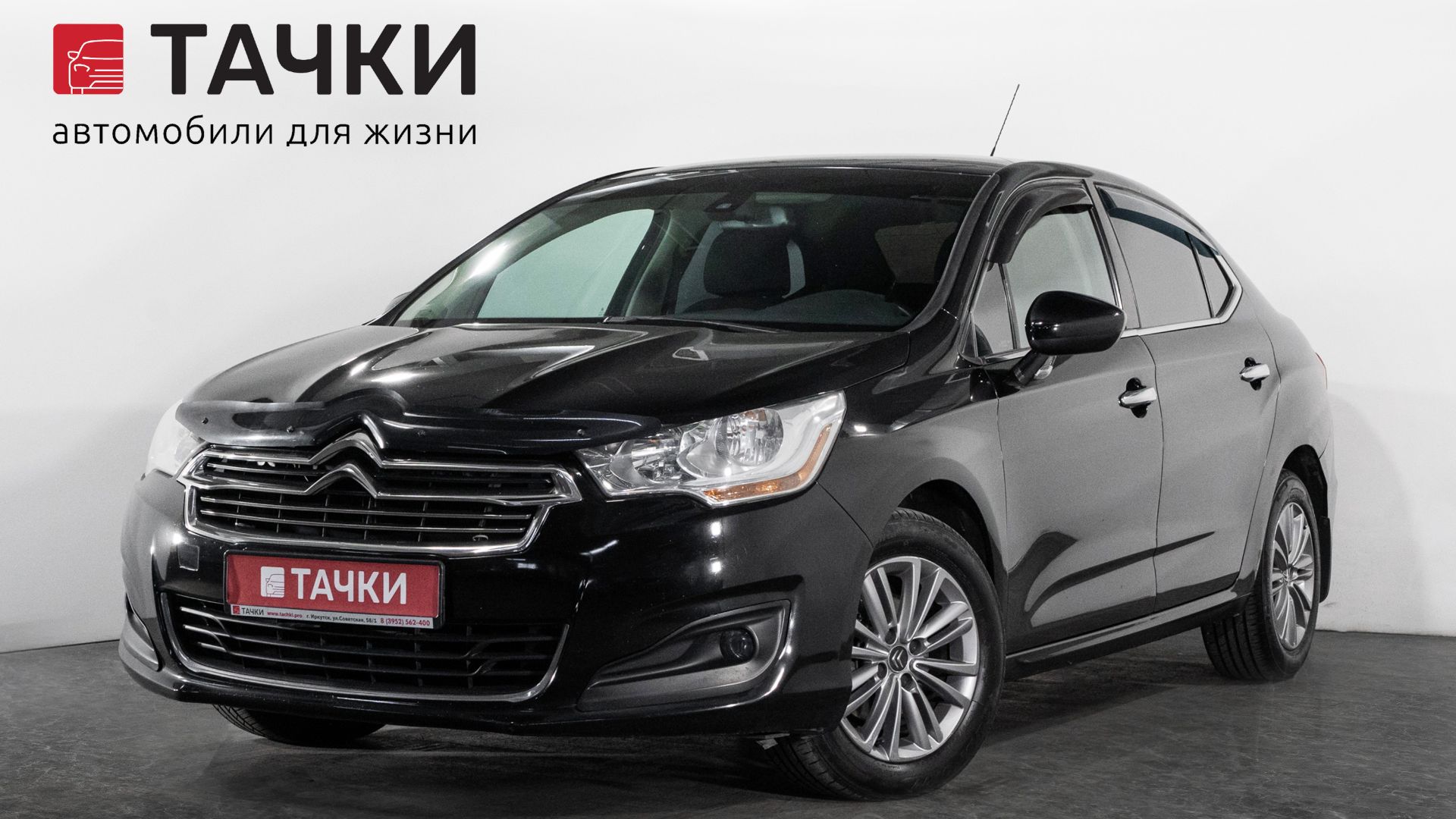 Citroen C4