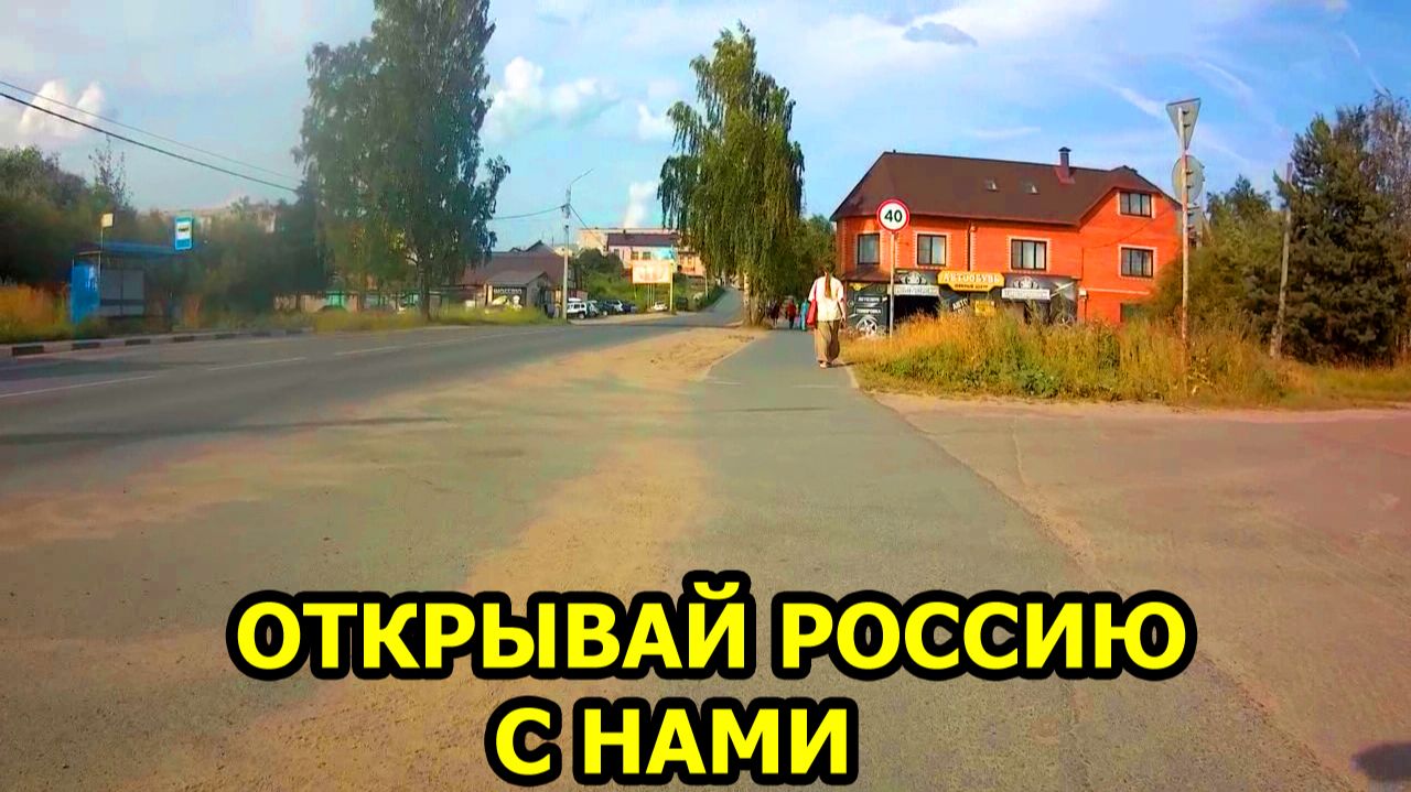 ОТКРЫВАЙ РОССИЮ С НАМИ Велопрогулка по городу Великий Устюг