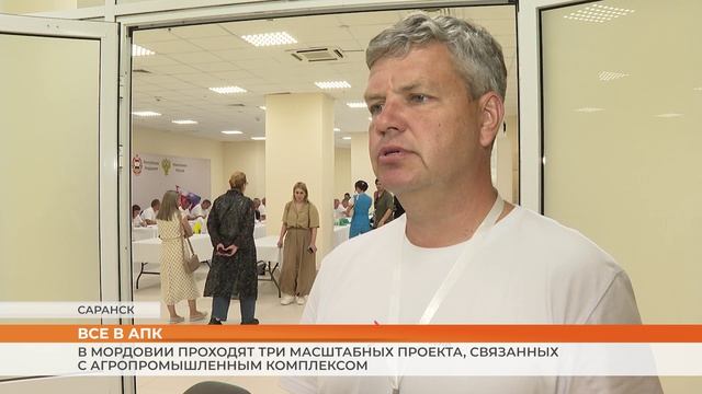 В Мордовии проходят три масштабных проекта, связанных с агропромышленным комплексом