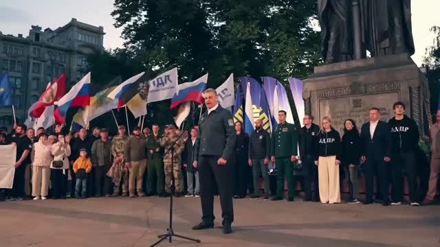 Митинг ЛДПР - Требуем скорейшей ПОБЕДЫ В СВО!