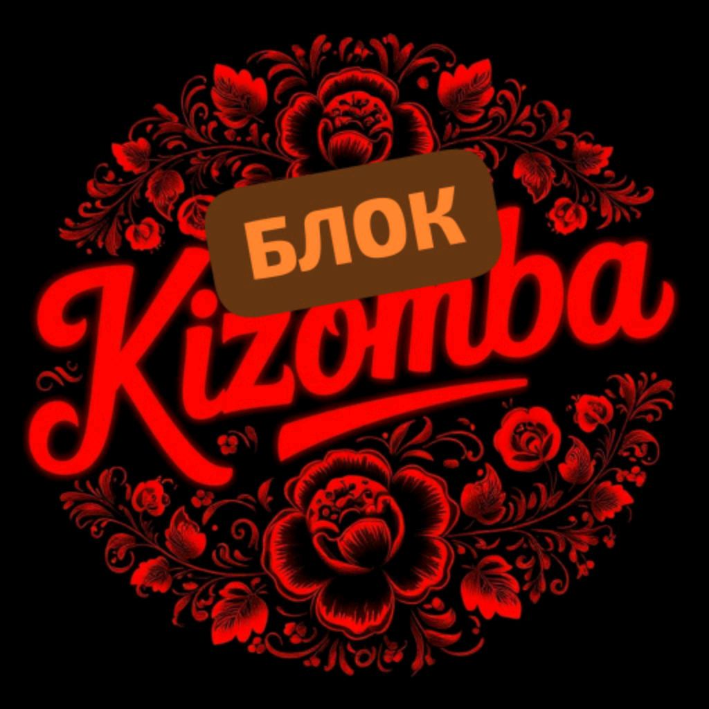 БЛОК ПОСТАВИЛИ.