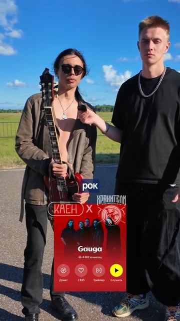 Градус рока сегодня зашкаливает 🎸