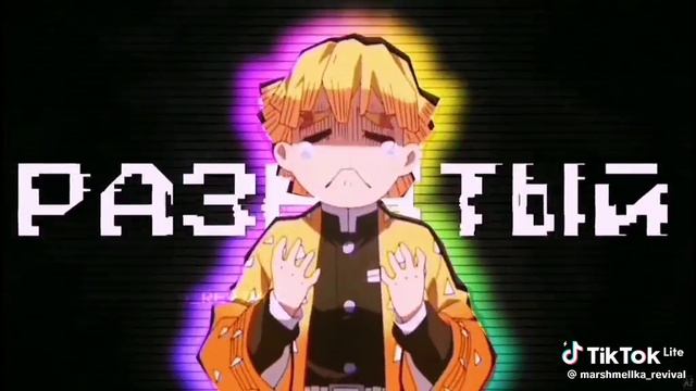 [твое имя]