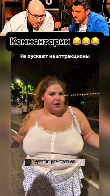 КОММЕНТАРИИ ОТДЕЛЬНЫЙ ВИД ИСКУССТВА🤣😱 Ч. 271