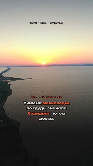 Травмы в кайтсерфинге: какие бывают и как избежать
