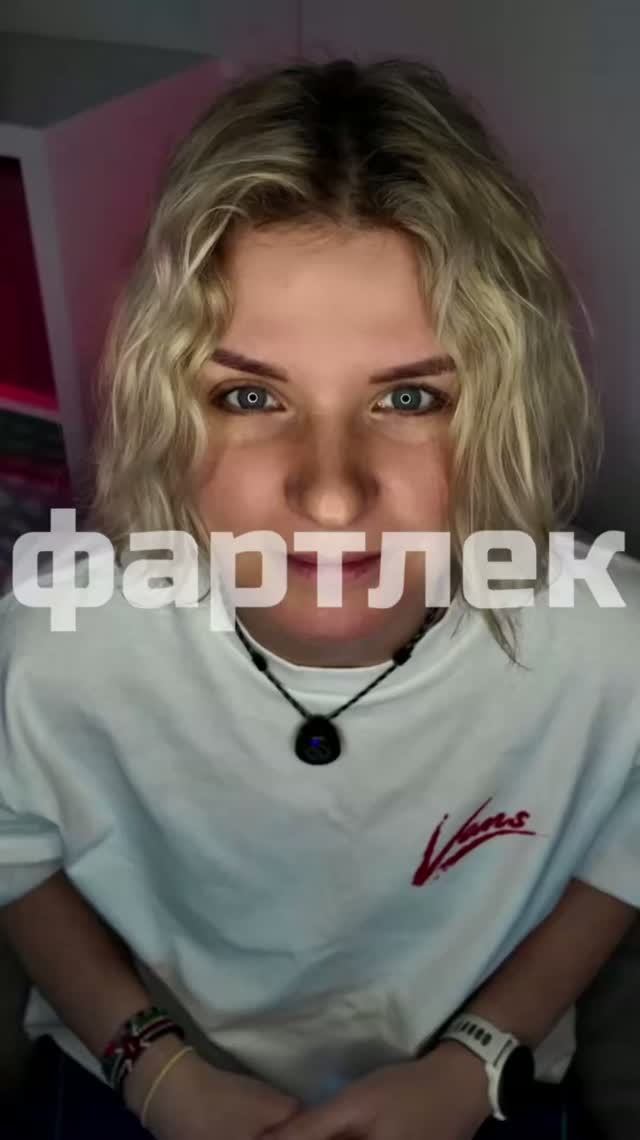 Что такое фартлек?