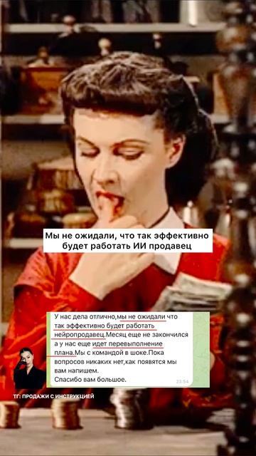 Заказать ии сотрудников для себя или задать вопросы здесь: https://t.me/ai_resheniya_pro/518