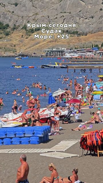 Готовы услышать правду о Крыме 2026?