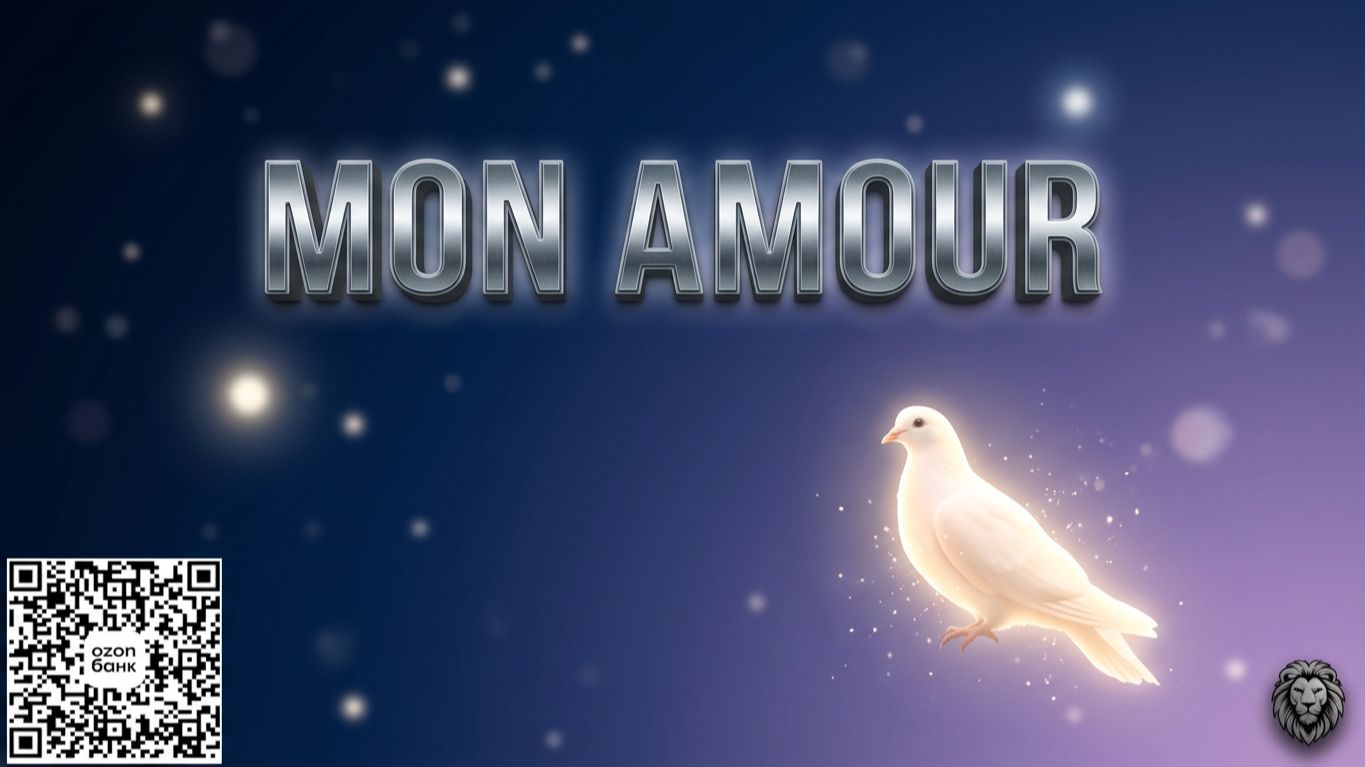 🌌💖 Mon Amour Sans Limites 🌌💖