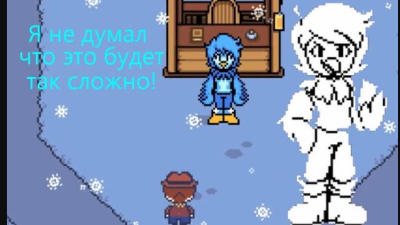 Самая Сложная Дуель! Undertale Yellow#7