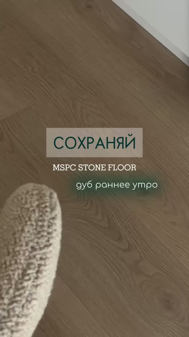 Самый крутой дизайн пола в светлом интерьере