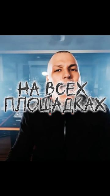 6 лет - она тебя не знает #fyp #MusicTok #[6 лет] #НовыйРелиз #Сингл2026.
