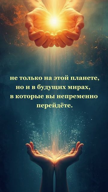 Послания Господа Сурии